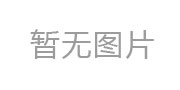 李克强作出重要批示：要遵循经济规律 更多用市场化方式缓解“猪周期”波动